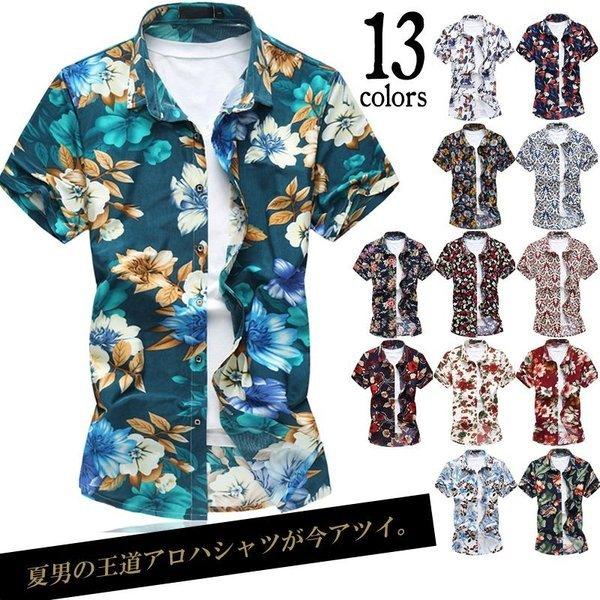 メンズ アロハシャツ半袖 花柄 ハワイ ボタニカル柄 メンズ