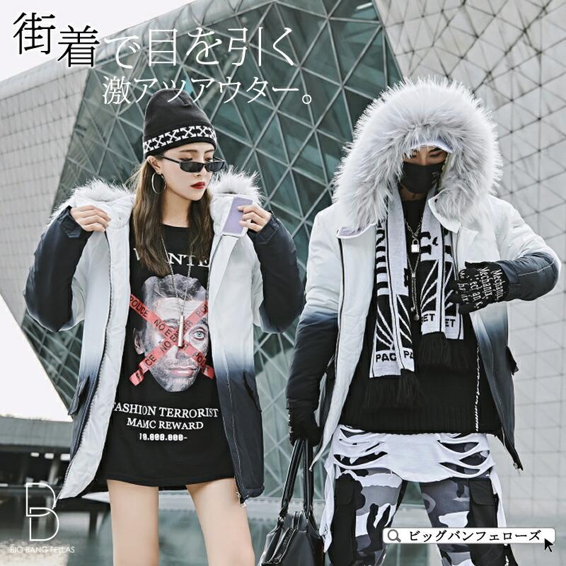 フェイクダウンジャケット メンズ レディース ユニセックス フェイクファー 韓国 ファッション アウター 冬 冬物 長袖 ストリート系 原宿系 B系 Ct 913 F18 メンズファッション Bigbangfellas 通販 Yahoo ショッピング