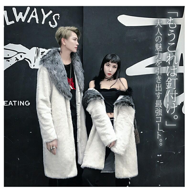 お試し価格 ファーコート ボア メンズ ボアコート ファー チェスターコート ブルー ロングコート メンズ コート ファー フリースコート ボ フリース ファーコート