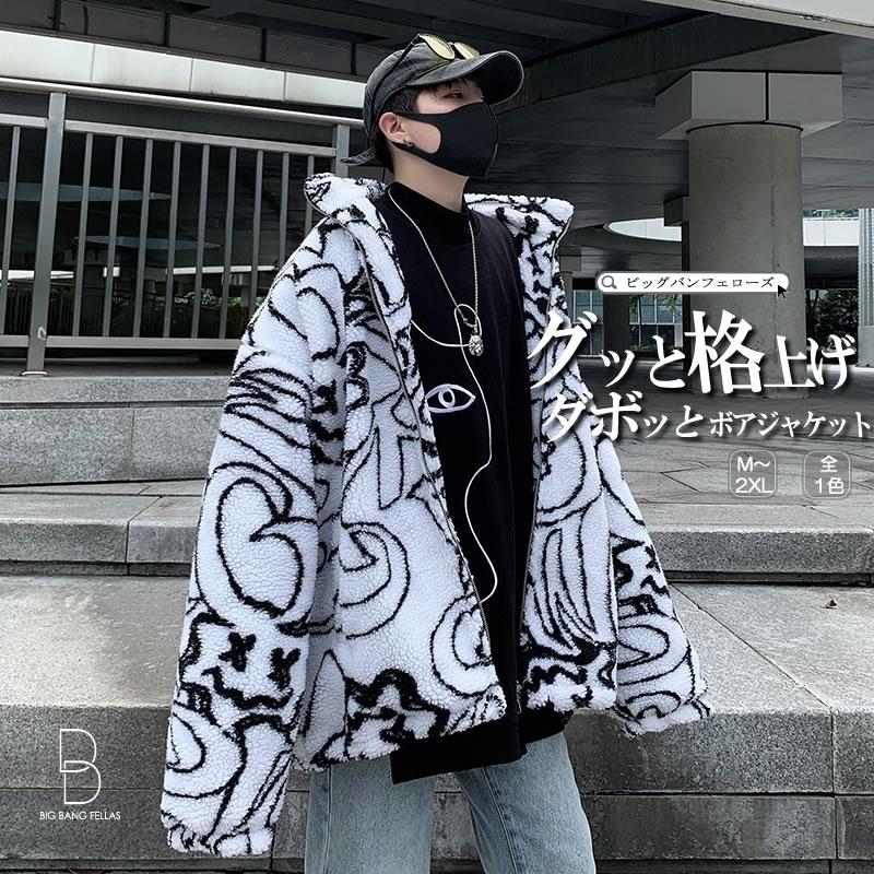 韓国 ファッション ゆったり クラシカル 総柄 ボア ジャケット ビッグシルエット ジャンパー アウター 男女 シェア服 メンズ レディース ユニセックス Ct 913 Pc13 メンズファッション Bigbangfellas 通販 Yahoo ショッピング