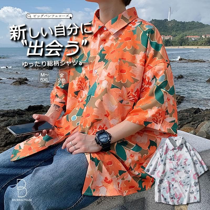 シャツ メンズ 大きいサイズ 半袖 花柄 フラワー レトロ柄 おしゃれ ボタンダウン ハーフスリーブ 韓国 ファッション ゆったり シェア服 メンズ レディース Ct A001 C 09 メンズファッション Bigbangfellas 通販 Yahoo ショッピング