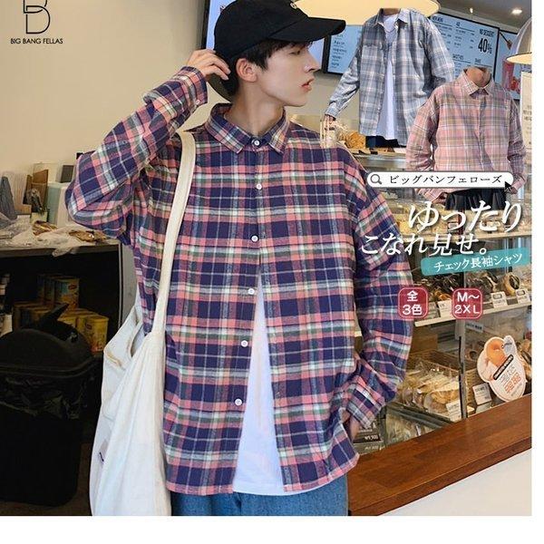 韓国 ファッション メンズ シャツ カジュアルシャツ チェックシャツ ビッグシルエット ゆったり パステルカラー 爽やか 長袖 ロングスリーブ ストリ Ct A009 C348 メンズファッション Bigbangfellas 通販 Yahoo ショッピング