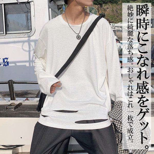 韓国 ファッション メンズ ロンｔ ロンティ 長袖ティーシャツ ｔシャツ ダメージ 重ね着 ロンｔ ビッグシルエット ゆったり 長袖 ロングスリーブ Ct A009 T60 メンズファッション Bigbangfellas 通販 Yahoo ショッピング