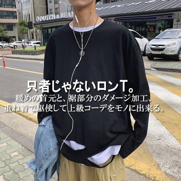 韓国 ファッション メンズ ロンｔ ロンティ 長袖ティーシャツ ｔシャツ ダメージ 重ね着 ロンｔ ビッグシルエット ゆったり 長袖 ロングスリーブ Ct A009 T60 メンズファッション Bigbangfellas 通販 Yahoo ショッピング