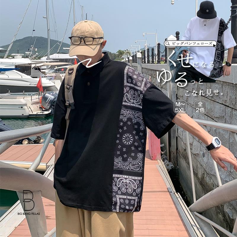 韓国 ファッション メンズ ペイズリー柄切り替え ポロシャツ バンダナ柄 ペーズリー ポロ プルオーバー カジュアルシャツ Ct A018 Pl37 メンズファッション Bigbangfellas 通販 Yahoo ショッピング