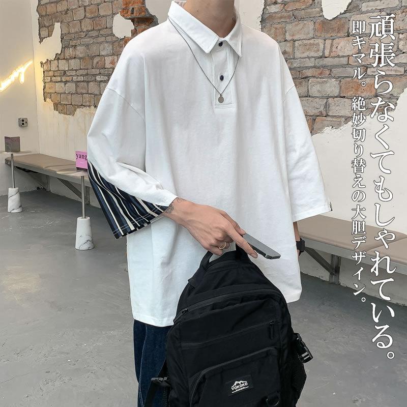 21 新作 韓国 ファッション ビッグシルエット カジュアルシャツ プルオーバー 7分袖 七分袖 ポロ ポロシャツ ストライプ柄切り替え メンズ ポロシャツ カラー ホワイト Www Digitalsignagerds Com