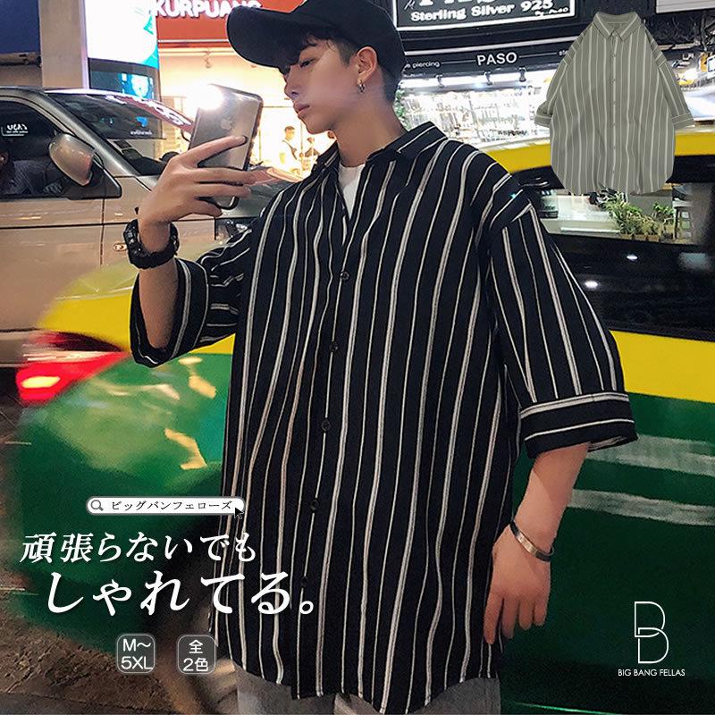 韓国 ファッション メンズ タイダイストライプ シャツ カジュアルシャツ ビッグシルエット モードストリート Ct A031 St17 メンズファッション Bigbangfellas 通販 Yahoo ショッピング