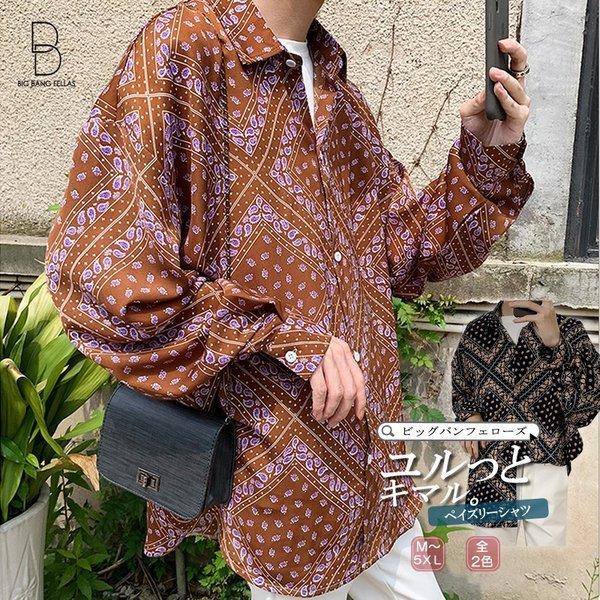 韓国 ファッション メンズ シャツ カジュアルシャツ 柄シャツ 柄々 ガラガラ 総柄 ペイズリー ビッグシルエット ゆったり ボリューム袖 長袖 ロン Ct A031 St69 メンズファッション Bigbangfellas 通販 Yahoo ショッピング
