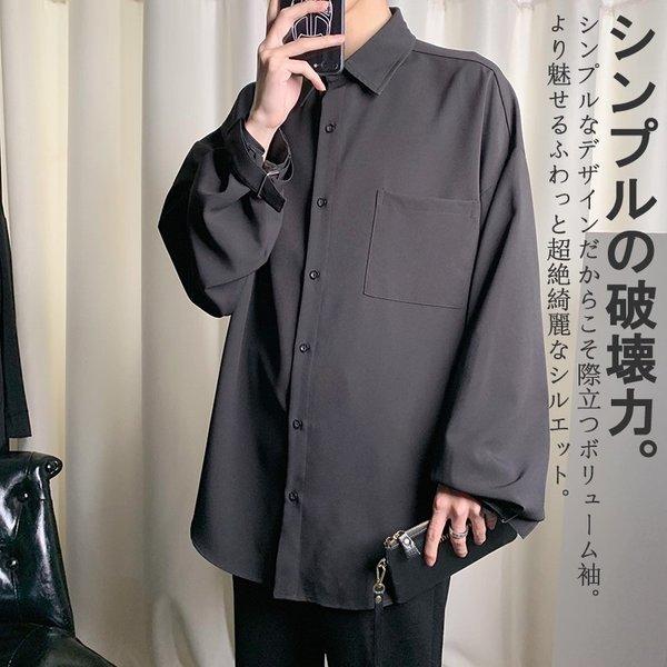 韓国 ファッション メンズ シャツ ドレスシャツ カジュアルシャツ カッターシャツ ワイシャツ ビッグシルエット ゆったり ボリューム袖 長袖 ロング Ct A031 Tb78 メンズファッション Bigbangfellas 通販 Yahoo ショッピング