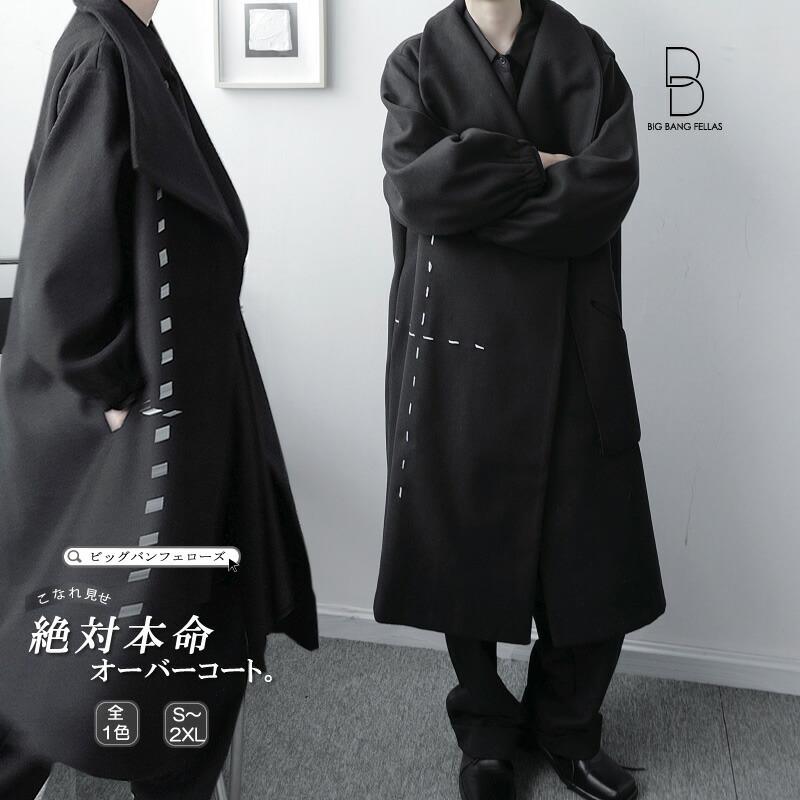 ゆったり オーバーコート ロングコート 韓国 ファッション メンズ ゆったり 長袖 ロングスリーブ メンズ ストリート カジュアル メンズ 春 秋 冬 Ct A145 Ym133 メンズファッション Bigbangfellas 通販 Yahoo ショッピング