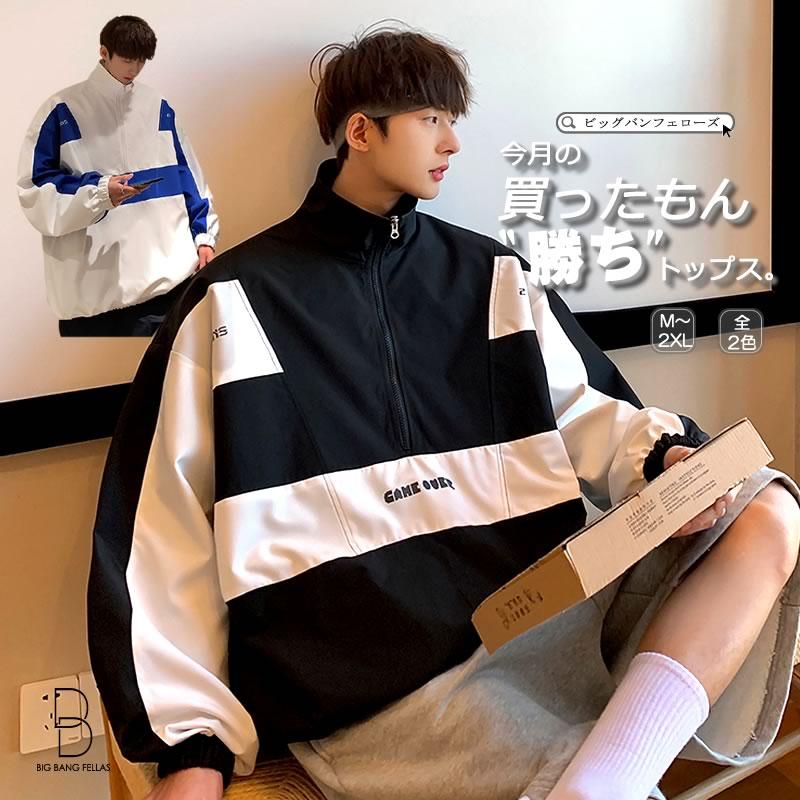 韓国 ファッション ゆったり ハーフジッププルオーバー ジャージ スウェット スエット アウター 病みかわいい シェア服 メンズ レディース Ct A148 Jk37 メンズファッション Bigbangfellas 通販 Yahoo ショッピング