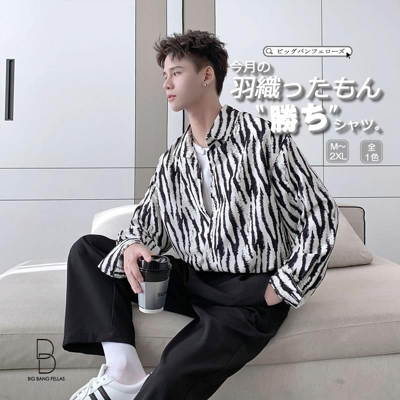 韓国 ファッション ゆったり モダン総柄 シャツ トラ柄 タイガー ルーズシャツ ブラウス ボタンダウン 病みかわいい シェア服 メンズ Ct 02 Cs010 メンズファッション Bigbangfellas 通販 Yahoo ショッピング