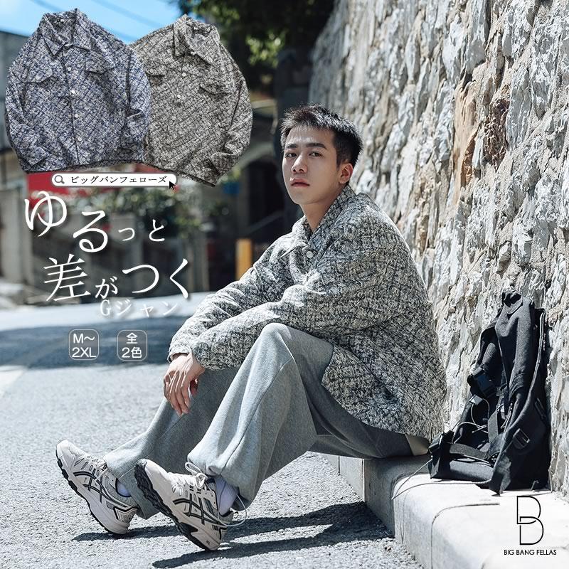 デニムジャケット 韓国 ファッション ゆったり Gジャン ジージャン 霜降り ミックス アウター 男女 シェア服 メンズ レディース ユニセックス Ct A360 W1070 メンズファッション Bigbangfellas 通販 Yahoo ショッピング