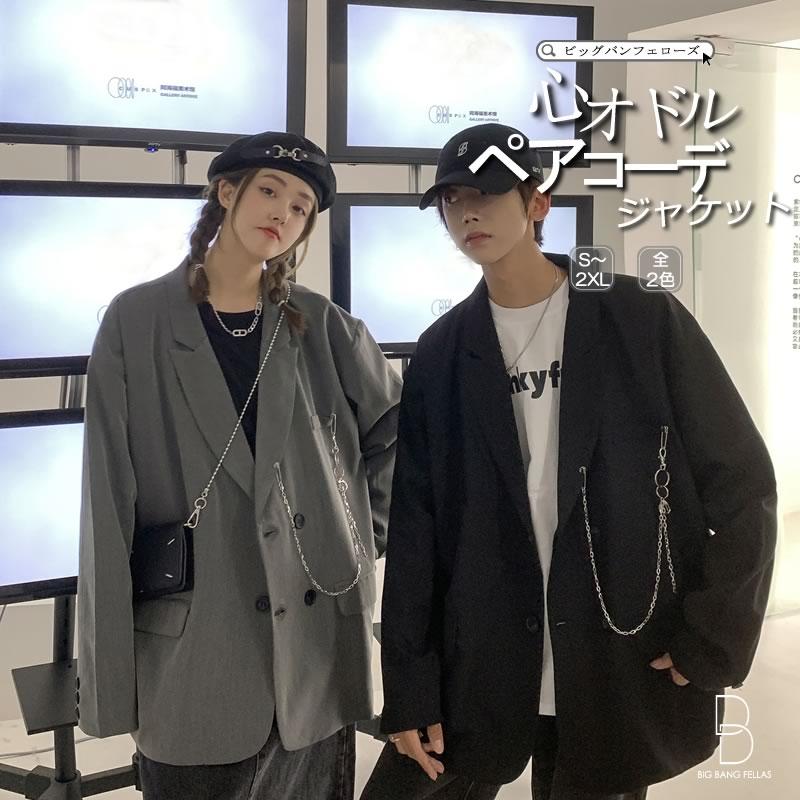 韓国 ファッション ゆったり ダブル テーラード ジャケット チェーン付き スーツ オーバーコート アウター 男女 シェア服 メンズ レディース Ct C2 1 X05 メンズファッション Bigbangfellas 通販 Yahoo ショッピング