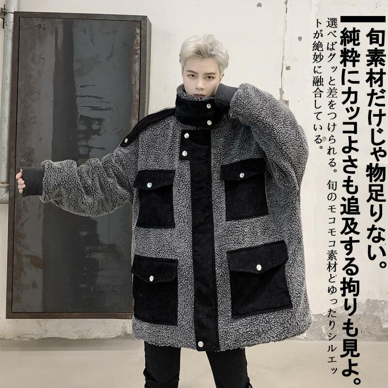 ボアコート メンズ 韓国 ファッション メンズ マルチポケット ボアジャン ボアジャケット モコモコ ビッグシルエット ゆったり 暖か 暖かい 冬 冬 Ct C225 1 Kk1296 メンズファッション Bigbangfellas 通販 Yahoo ショッピング