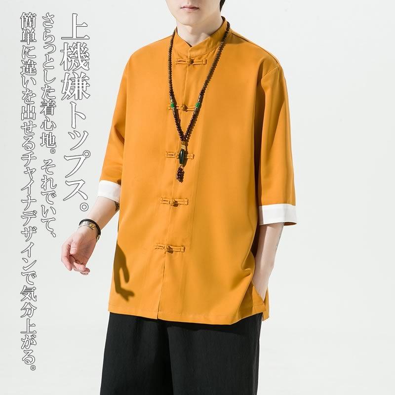 即日発送 シャツ カジュアルシャツ お揃い ペアルック 男女兼用 リンクコーデ シェア チャイナシャツ カンフーシャツ ハーフスリーブ スタンドカラー チャイナボタン 中華風 和風 涼しい エスニック アジアン 部屋着 おうち着