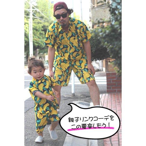 メンズ キッズ アロハシャツ セットアップ バナナ柄 スイカ柄 ペア 親子 お揃い 親子リンクコーデ 夏 海 リゾート アロハ Fruitsaloha001 メンズファッション Bigbangfellas 通販 Yahoo ショッピング