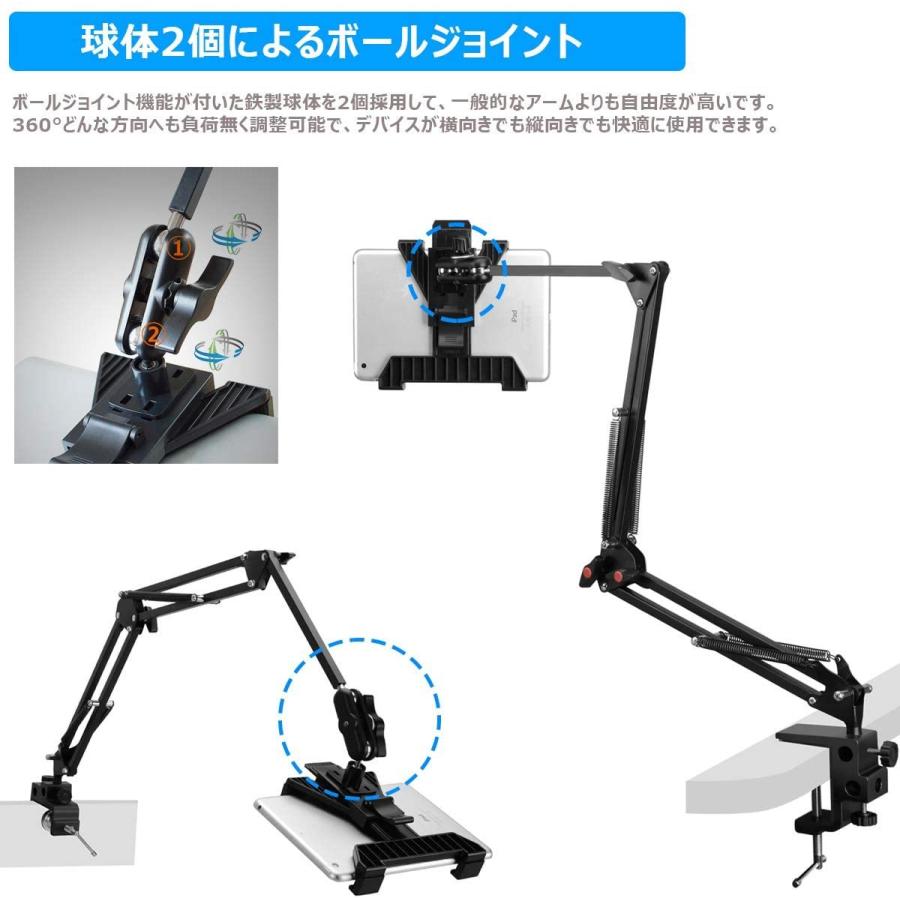 21年製 新品 Unique Spirit Mini Pro12 9 Ipad Switch適用 4 12 9インチ 寝ながら スタンド アーム タブレット アンドロイドスマホ用ケース Pathwaysfl Org