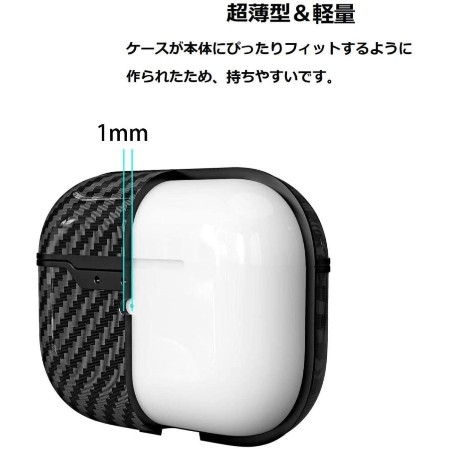 安心発送 キーチェーン付き ケース Pro Airpods 2パック 3 Airpods テクスチャtpuケース 純正カーボンファイバー ソフトスリム メディアケース Www We Job Com