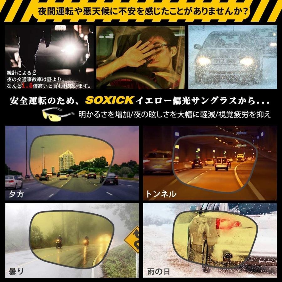 お気に入り Soxick Hd 偏光サングラス スポーツ メガネ 夜間 運転 イエロー レンズ ドライブ 雨天 防眩効果 Uvカット メタル フレーム スポーツサングラス Binghamtonhots Com