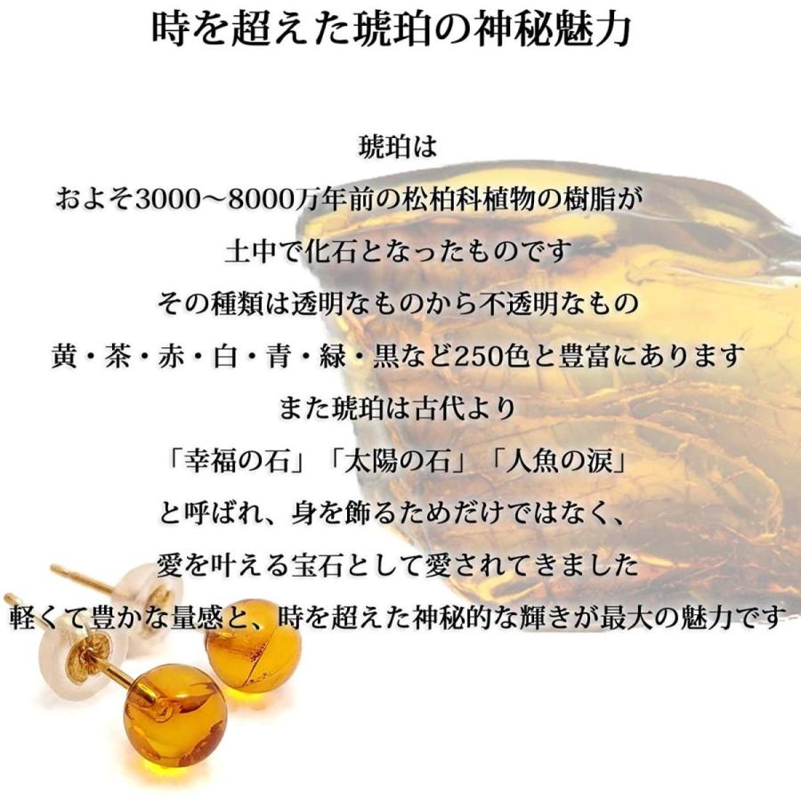 国産 ブローチ 琥珀 本鼈甲 べっこう ネコ 茨布 なにわベッ甲 Big Bear Store 通販 Yahoo ショッピング