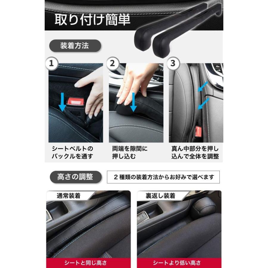 進化版aurax 車 隙間クッション 車用 隙間埋め シートコンソール ダブルヘッド型 隙間 クッション シートサイドクッション シート パ