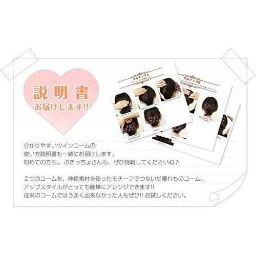 美人髪 ツインコーム レースのリボン 日本製 まとまりにくい髪もこれ１つでok 黒いコームで目立ちません ベージュ その他ヘアアクセサリー Www Mantraman Com Mx