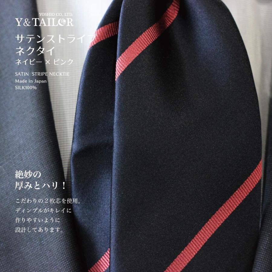 可愛いクリスマスツリーやギフトが ネクタイ Y Tailor オリジナル ブランド サテン ストライプ ２色カラー おしゃれ スーツ 日本製 ビジネス プレゼント ネイビー レギュラータイ Thedognutritionist Com