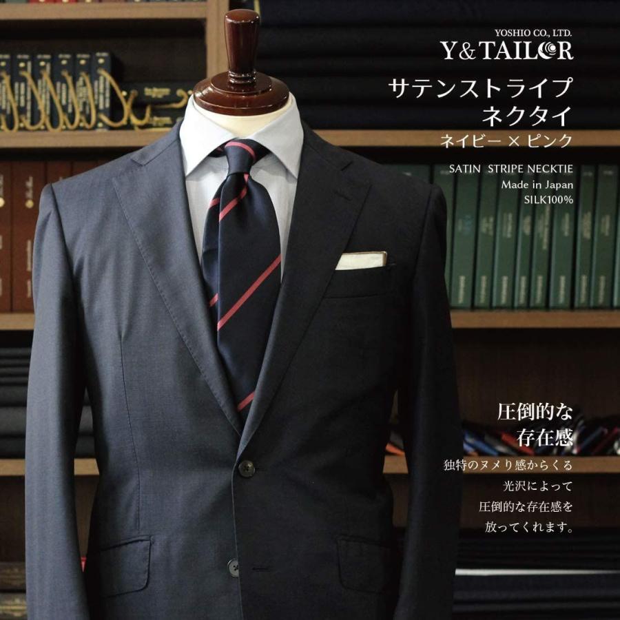 可愛いクリスマスツリーやギフトが ネクタイ Y Tailor オリジナル ブランド サテン ストライプ ２色カラー おしゃれ スーツ 日本製 ビジネス プレゼント ネイビー レギュラータイ Thedognutritionist Com
