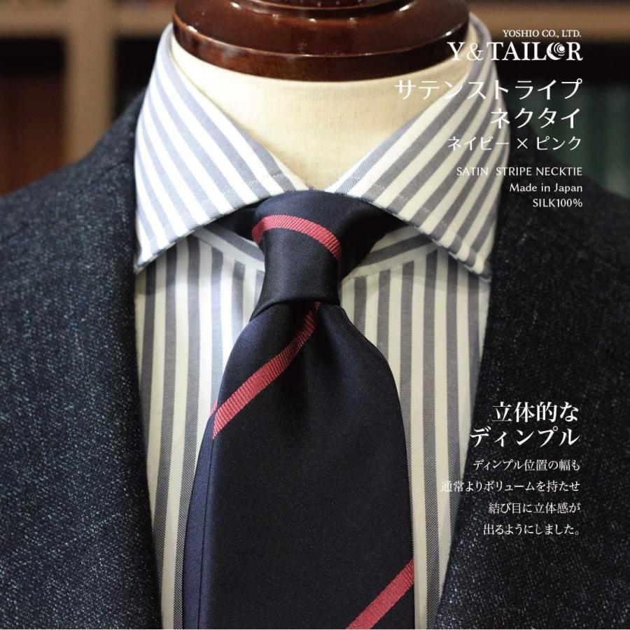可愛いクリスマスツリーやギフトが ネクタイ Y Tailor オリジナル ブランド サテン ストライプ ２色カラー おしゃれ スーツ 日本製 ビジネス プレゼント ネイビー レギュラータイ Thedognutritionist Com