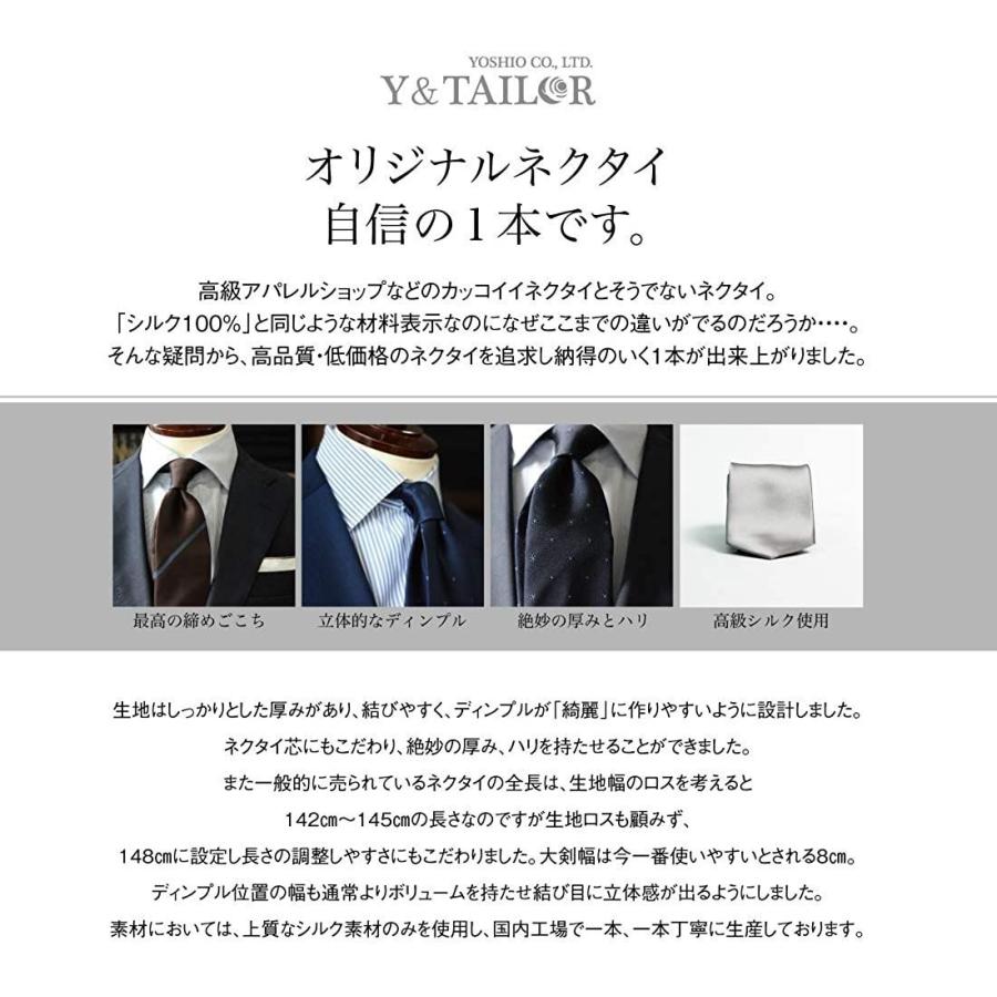 可愛いクリスマスツリーやギフトが ネクタイ Y Tailor オリジナル ブランド サテン ストライプ ２色カラー おしゃれ スーツ 日本製 ビジネス プレゼント ネイビー レギュラータイ Thedognutritionist Com