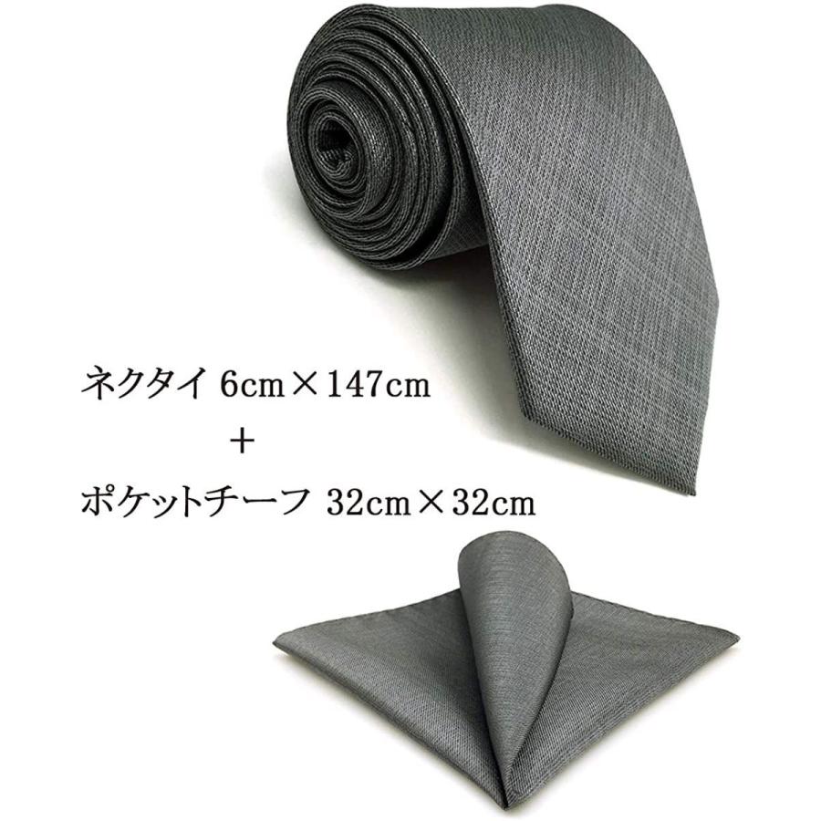 シッラクスとウイング Shlaxamp Wing 147cm 無地グレービジネスメンズネクタイウォッシャブル新品ビジネススーツ160cm 至上 無地グレービジネスメンズネクタイウォッシャブル新品ビジネススーツ160cm