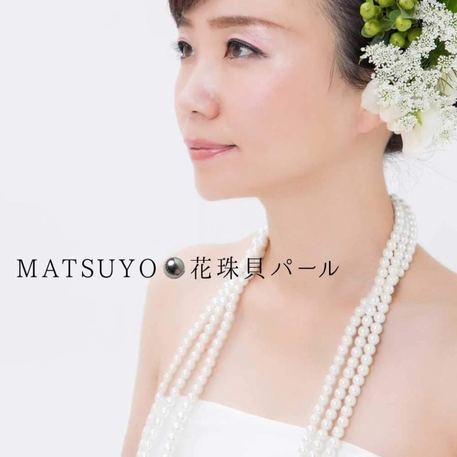 激安大特価 結婚式 冠婚葬祭 45cm 9mm ホワイト ピアスセット パールネックレス 入学式の定番 フォーマル 日本製 卒業式 入学式 ピアス Awacc Org