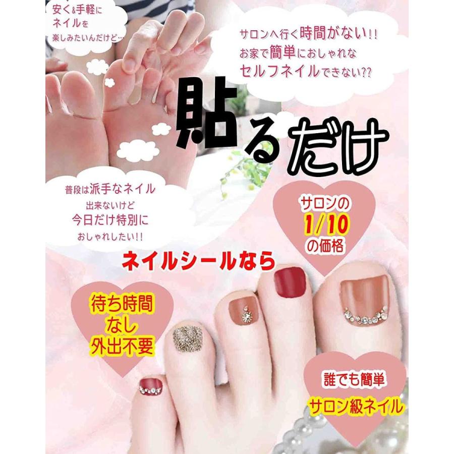 ネイル ネイルシール フット 足 8枚セット ジェルネイル 貼るだけ ネイルステッカートップコート シンプル 花 ストーン キラキラ 速乾 Big Bear Store 通販 Yahoo ショッピング