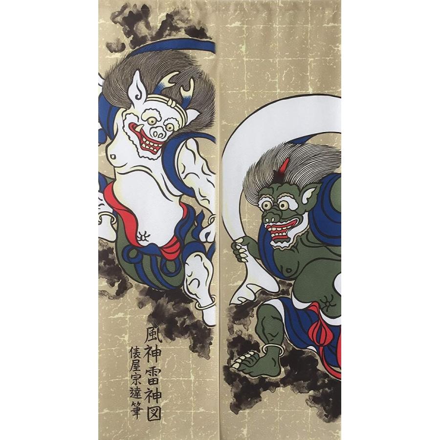 風神雷神図 150 丈のれん おしゃれ かっこいい ダイナミック 目隠し 仕切り カーテン レース 生地 かわいい 壁飾り インパクト Big Bear Store 通販 Yahoo ショッピング