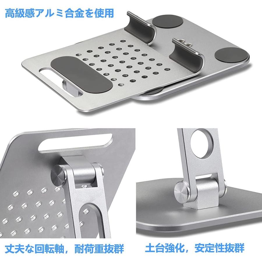 タブレット スタンド 折り畳み式 タブレット スマホ 兼用 スタンド iPad用 stand 角度調整可能:アルミ製 卓上 縦置き 横置き :20210817204914-00205:big Bear store - 通販 - Yahoo!ショッピング タブレット スタンド 折り畳み式 タブレット スマホ 兼用 スタンド iPad用 stand 角度調整可能:アルミ製 卓上 縦置き 横置き :20210817204914-00205:big Bear store - 通販 - Yahoo!ショッピング