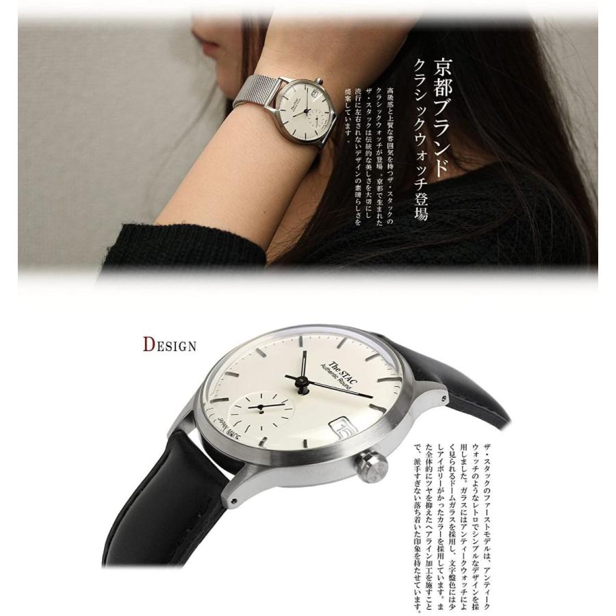 ザ・スタック The STAC 日本製 国産 腕時計 ウォッチ Authentic Round 36mm クラシック メンズ レディース 並 スタック The STAC 日本製 国産 腕時計 ウォッチ Authentic Round 36mm クラシック メンズ レディース