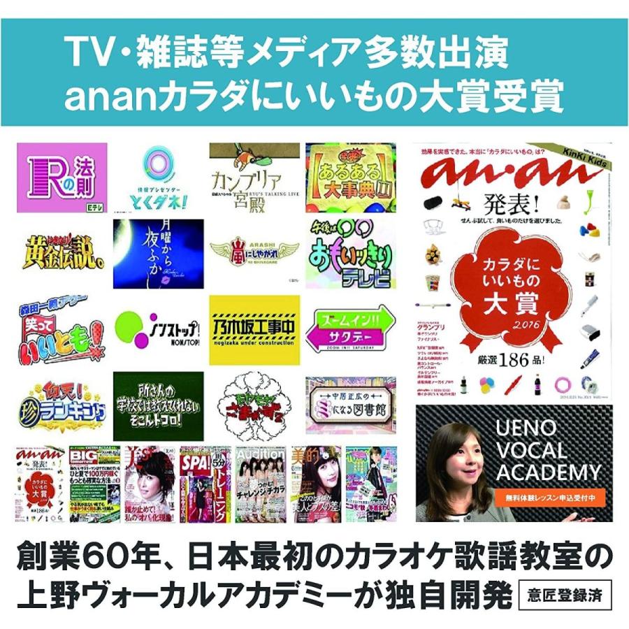 Be Vo ビーボ ボイストレーニング器具 自宅で簡単ボイトレグッズ ブルー 004 Big Bear Store 通販 Yahoo ショッピング