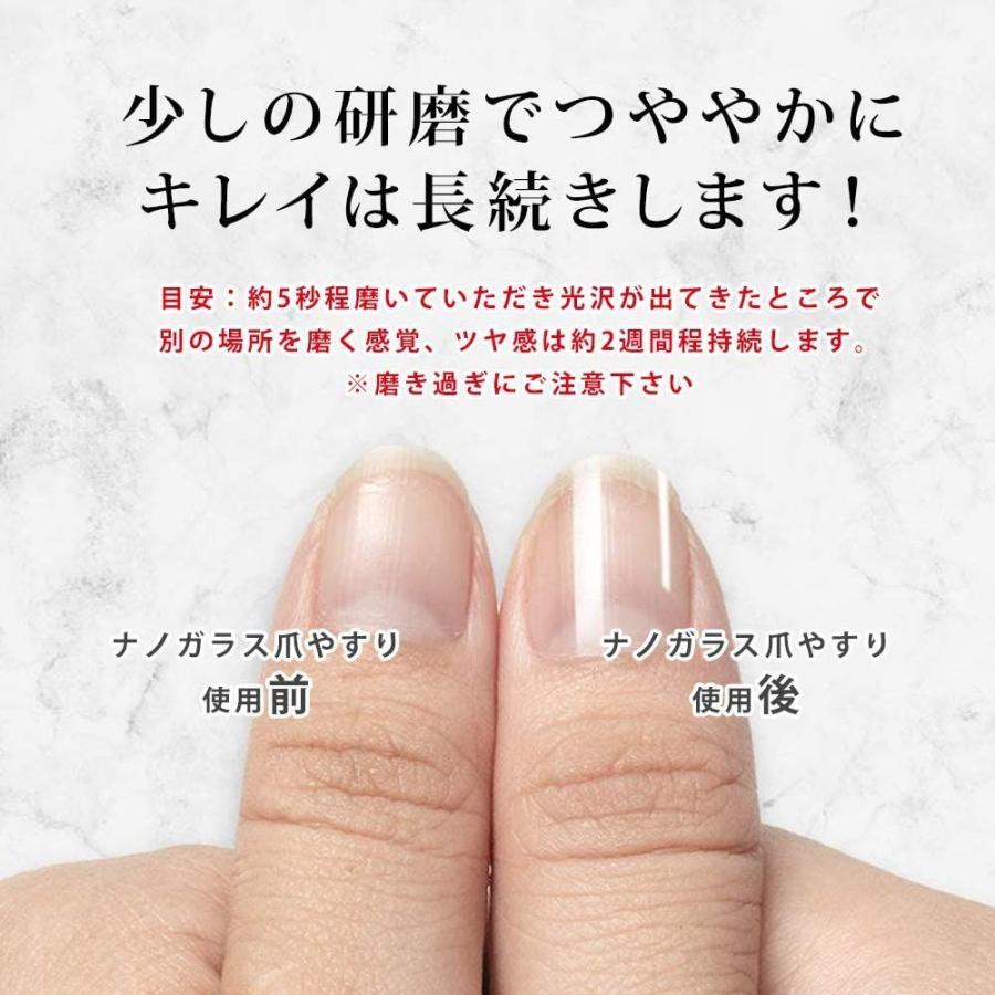 正規品販売 爪やすり 爪磨き つや出し ガラス製 つめみがき ネイルケア 人気 ランキング ツメ磨き 介護 子供 つめ お手入れ つめ磨き 携帯 ケース付 2個 Shipsctc Org