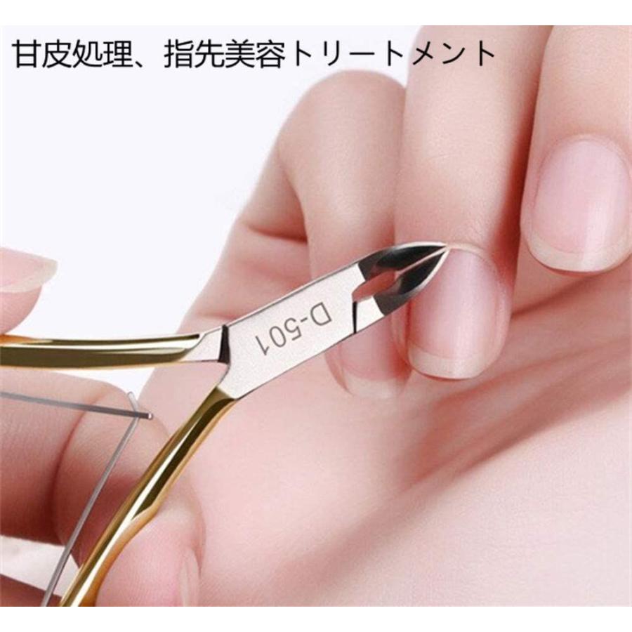 ニッパー 爪切り キューティクルニッパー ネイルケア 甘皮 ささくれ 硬い 大きな割引
