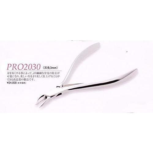 キューティクルニッパー PRO2030 刃先3ｍｍ 甘皮切り ヒカリ 光 PRO2030 刃先3ｍｍ 甘皮切り ヒカリ UOI1618396435(14900円)