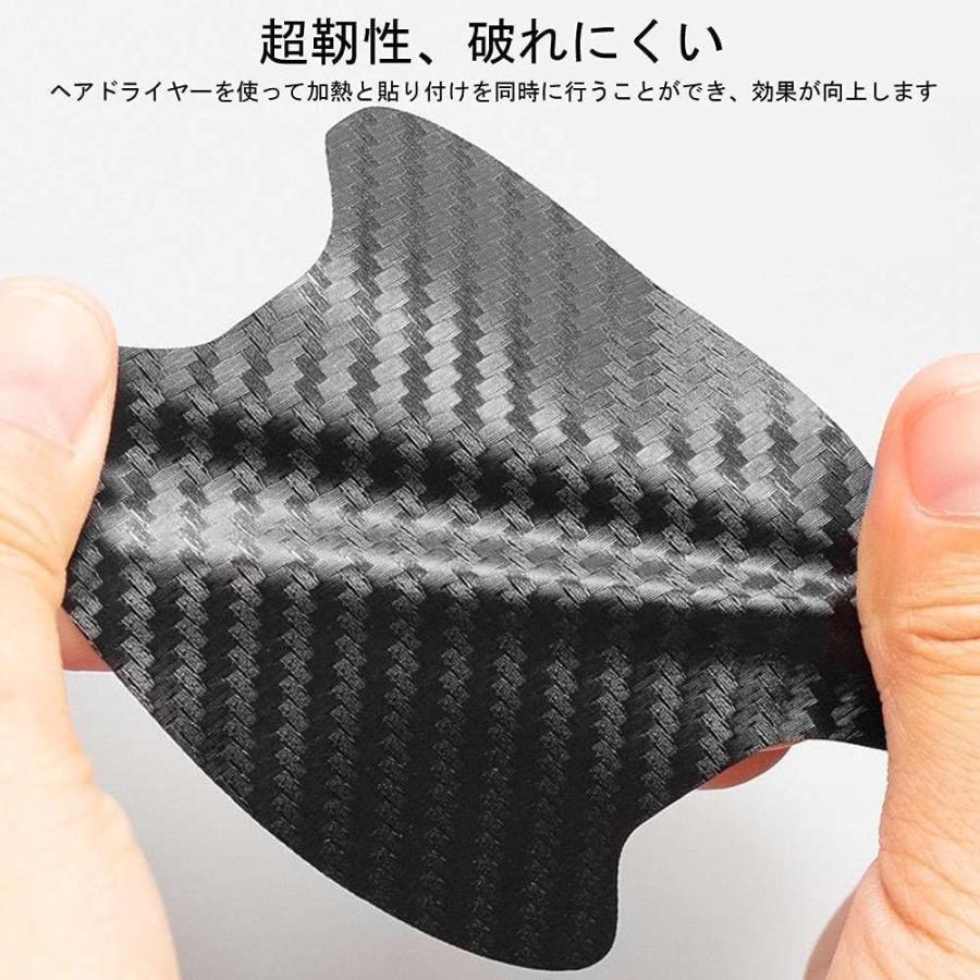 車 ドアハンドルプロテクター 車用 ドアハンドルカバー マグネット式 カーボン 車 傷消し防止 ボウルカバー ドアノブ ガード 引っかき傷 Big Bear Store 通販 Yahoo ショッピング