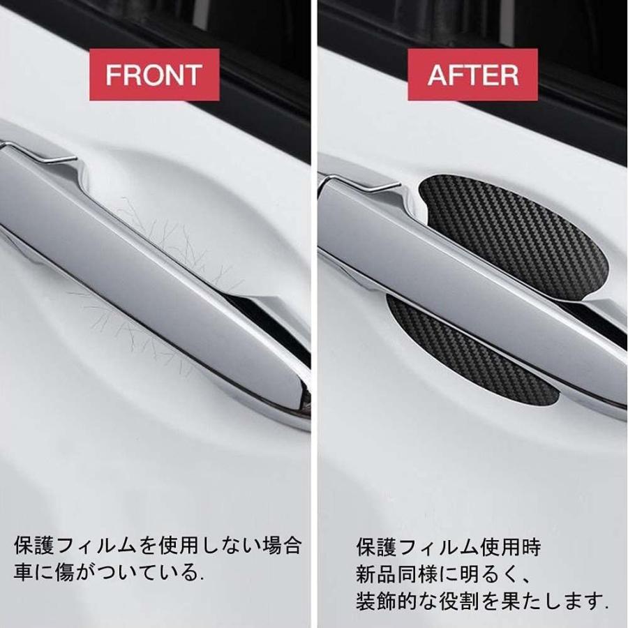 車 ドアハンドルプロテクター 車用 ドアハンドルカバー マグネット式 カーボン 車 傷消し防止 ボウルカバー ドアノブ ガード 引っかき傷 Big Bear Store 通販 Yahoo ショッピング