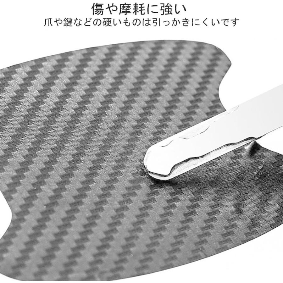 車 ドアハンドルプロテクター 車用 ドアハンドルカバー マグネット式 カーボン 車 傷消し防止 ボウルカバー ドアノブ ガード 引っかき傷 Big Bear Store 通販 Yahoo ショッピング