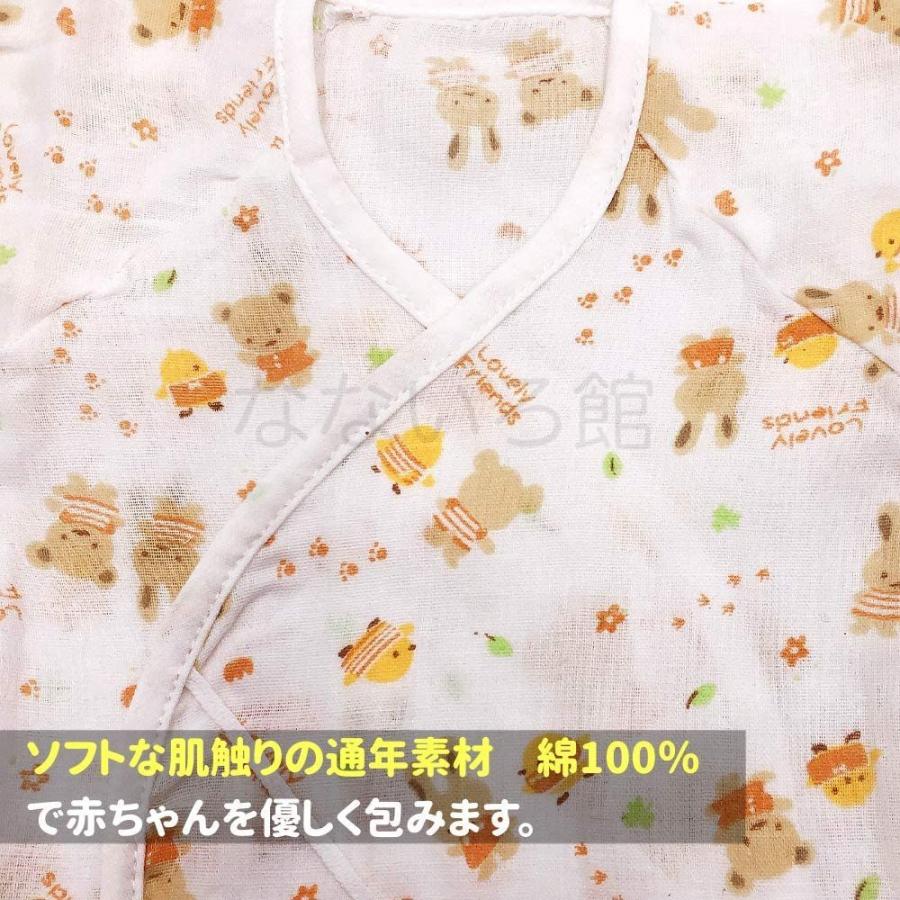 正規激安 なないろ館 コンビ 肌着 新生児 5枚セット ガーゼ付き 綿100 出産準備 出産祝い ベビー 肌着セット 送料込 Turningheadskennel Com