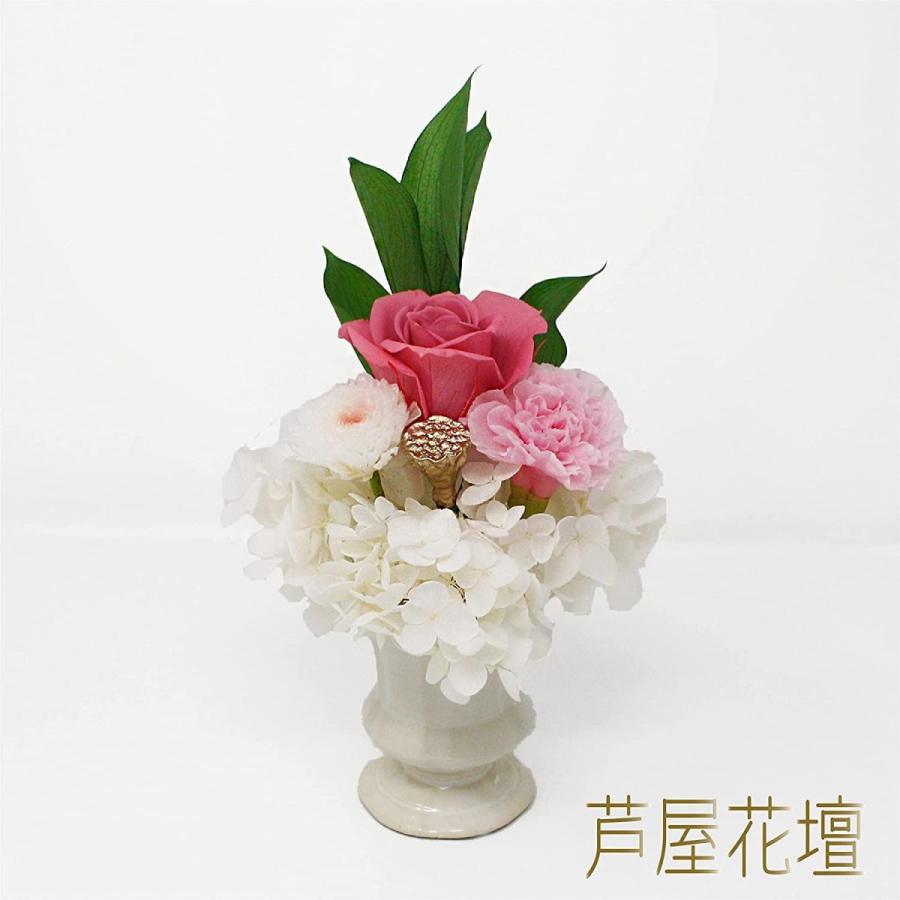 最高の品質 撫子 Nadeshiko 100 プリザーブドフラワー プリザ仏花 省スペースで飾る新しい ギフト お供え 彼岸 お盆 仏花 花束 アレンジメント Facturasrapidasec Com