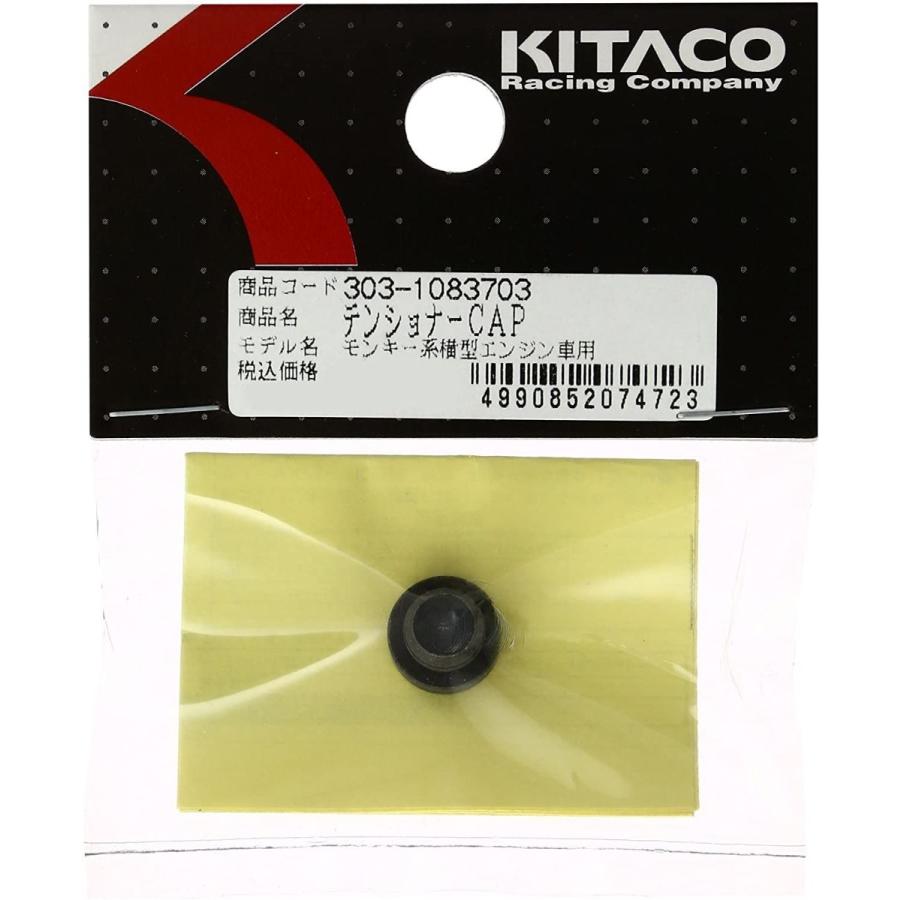キタコ(KITACO) テンショナーキャップ モンキー(MONKEY)/カブ系エンジン/グロム(GROM) 303-10 NjdAfeic8l,  車、バイク、自転車 - sarangwisdom.com