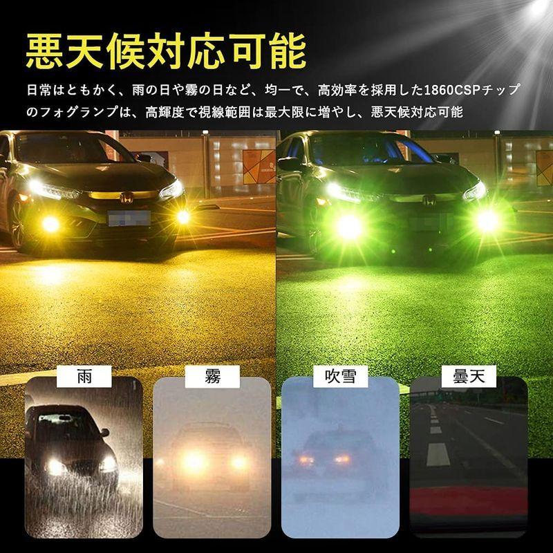 Mazero H8 H9 H11 H16 フォグランプ Led フォグ イエロー レモンイエロー 2色 バルブ フォグ ライト 黄色 黄緑 Big Bear Store 通販 Yahoo ショッピング