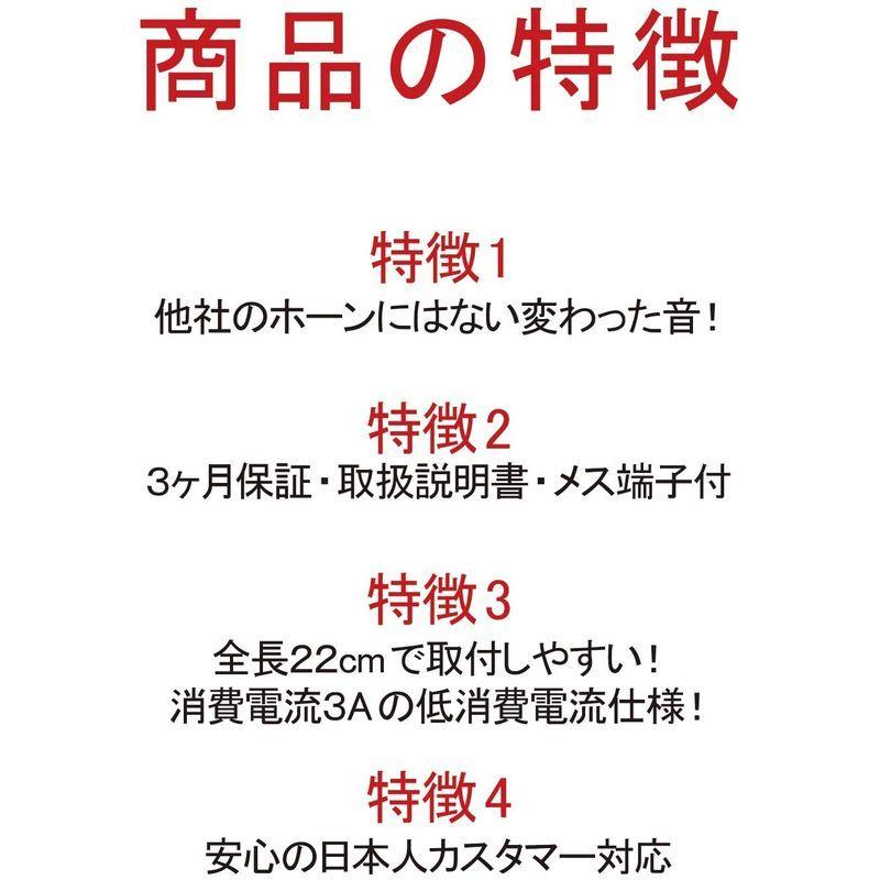 Gursoy ヤンキーホーン A 1403 エアーホーン シフレットホーン ホーン 車 ２４vクロムメッキ お洒落 エアーホーン