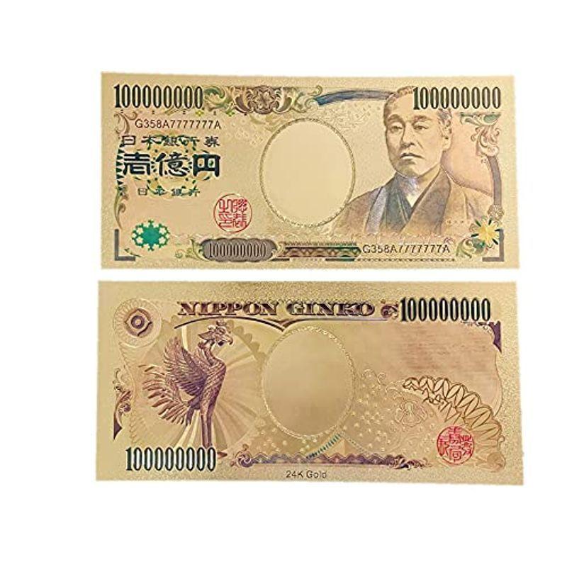祈願済み 1億円 ゴールド レプリカ ２枚セット 紙幣 お金 福沢諭吉 レプリカ お札 祈願 グッズ １万円札 ゴールド 金色の壱萬円札 １ 000 Big Bear Store 通販 Yahoo ショッピング